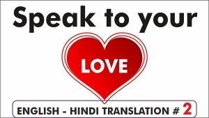 English-to-Hindi-translation