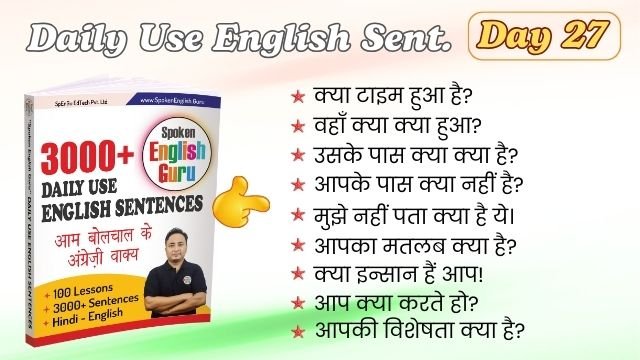 Daily Use English Sentences Day 27