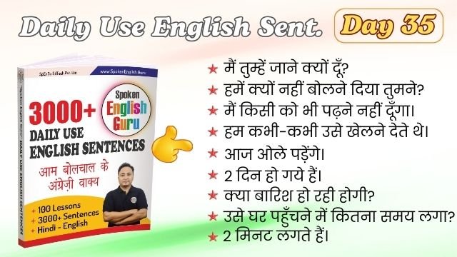 Daily Use English Sentences Day 35