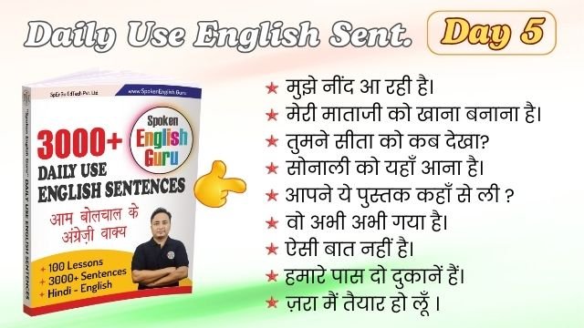 Daily Use English Sentences Day 5