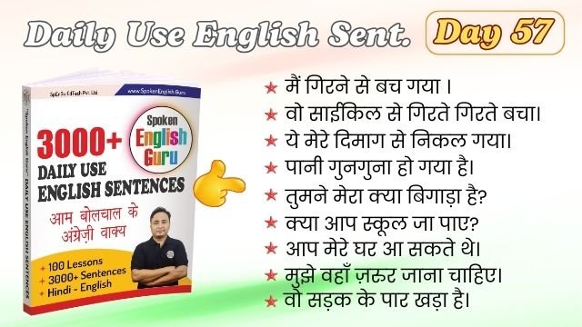 Daily Use English Sentences Day 57
