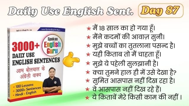 Daily Use English Sentences Day 87