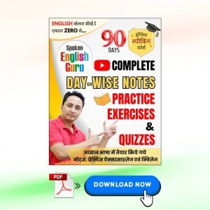 Future Tense Definition Structure And Types With Examples Spoken English Guru Future Tense Definition Structure And Types With Examples Spoken English Guru