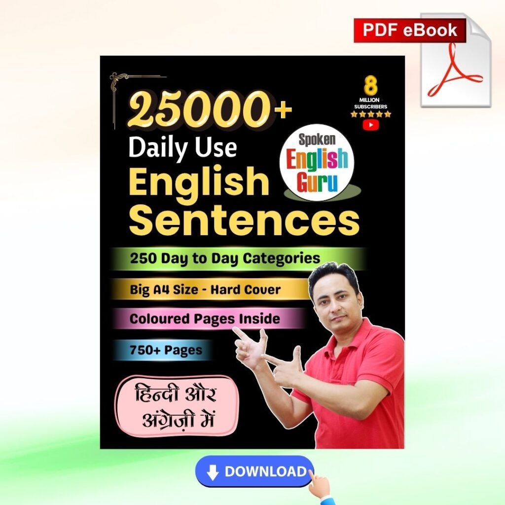 25000 Daily use english sentences pdf ebook by spoken english guru